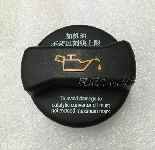 正品