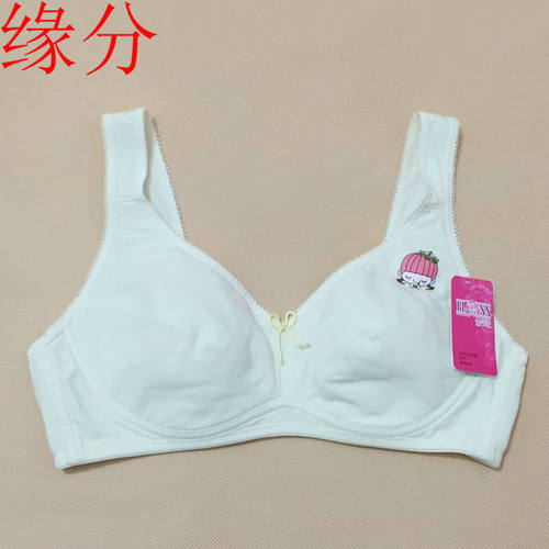 古今花无钢圈氨棉文胸少女内衣