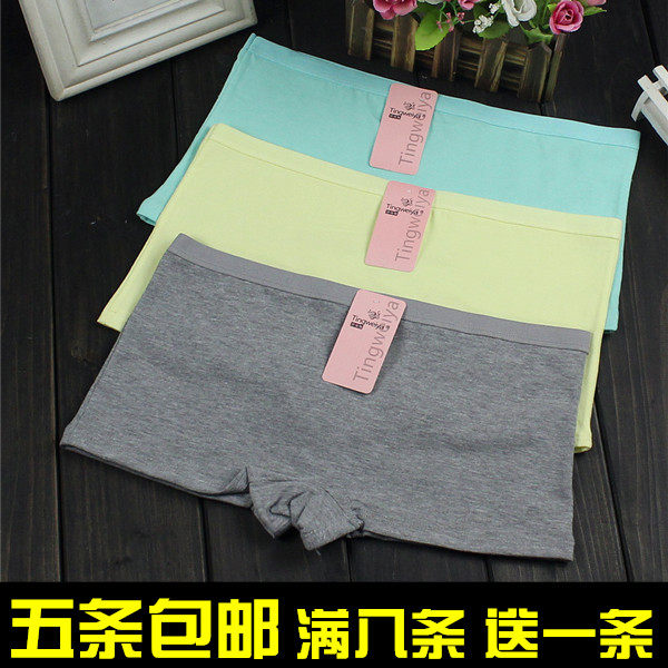 Slip doux en coton - Ref 647099 Image 1