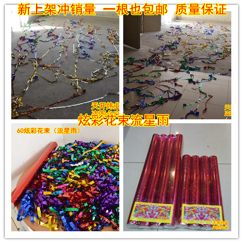 新款结婚庆婚礼用品手持礼宾花礼礼花/礼炮