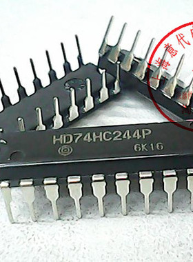 HD74HC244P 日立 74HC244〖正品原装〗赛格市场G332室实体店 现货
