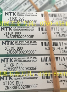 各种规格原装NTK微小径镗孔刀/整体式硬质合金/ZM3SBFB020R005F