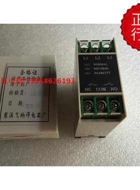 慈溪飞纳得 TVR-2000B 断相与相序保护器 三相不平衡保护器