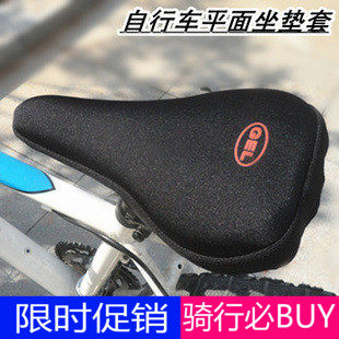 Selle de vélo Mountain Bike - Ref 2350540 Image 1