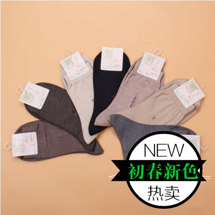 Chaussettes - collants simple - Ref 765728 Image 1