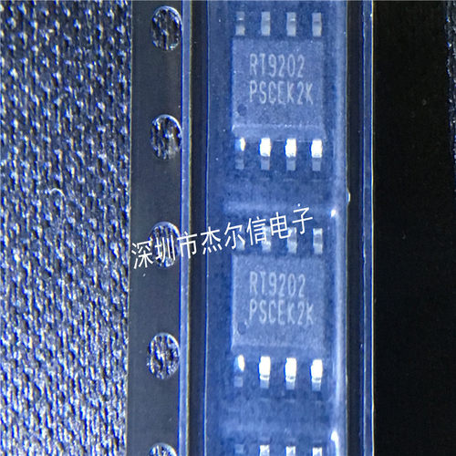 RT9202PS RT9202CS  RT9202GS  RT9202 SOP8全新原装 可直拍 出样