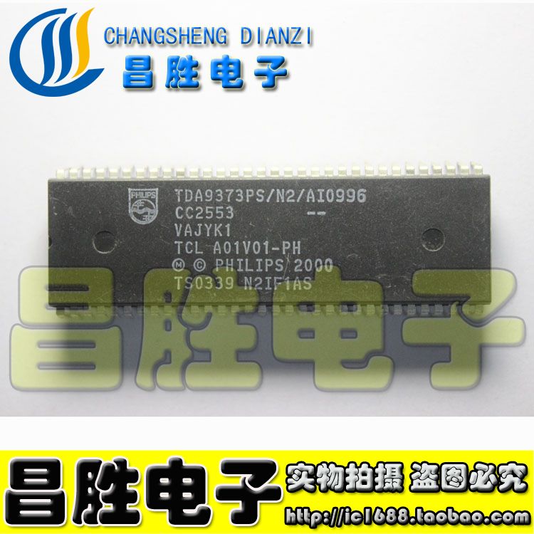 【昌胜电子】TCL芯片 TDA9373PS/N2/AI0996=TCL-A01V01-PH测试好