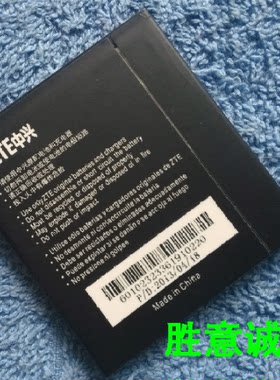 中兴 LI3818T43P3H605646 N909 V818 N900 手机配件