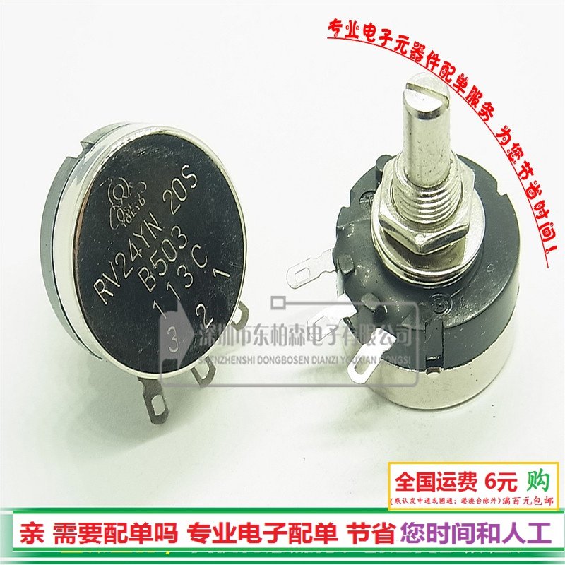 专营电子零件 电子产品配单 批量更优惠!