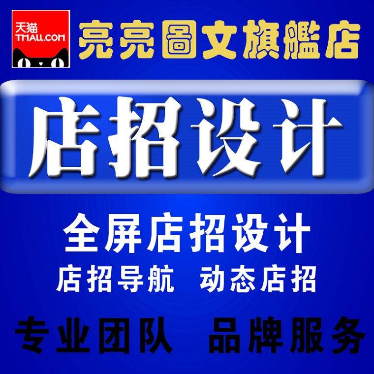 定制产品 拍前咨询 否则无效