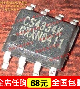 CS4334KSZ  CS4334K 电源芯片