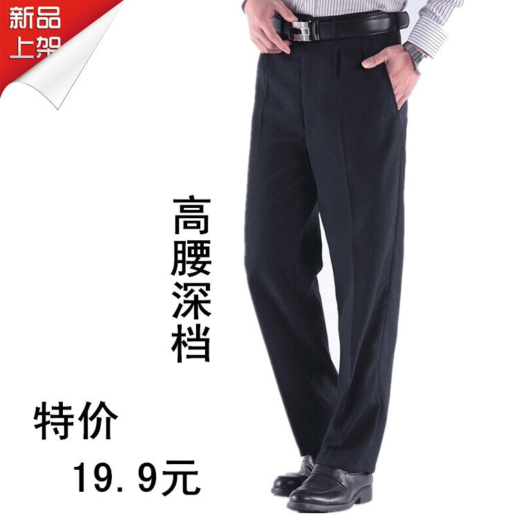 Pantalon en vrac pour personne âgée en polyester pour automne - Ref 1472839 Image 1