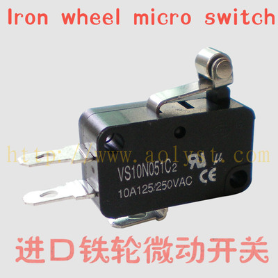 台湾微动开关 电机行程开关 限位开关 铁轮微动开关 10A/寿命长