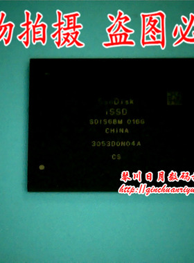 鸿顺电子 SDIS6BM-016G 可直接拍！现货