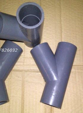 奔达灰色给水PVC-U斜三通45度三通1.5寸2寸3寸4寸50/60/76/90/114