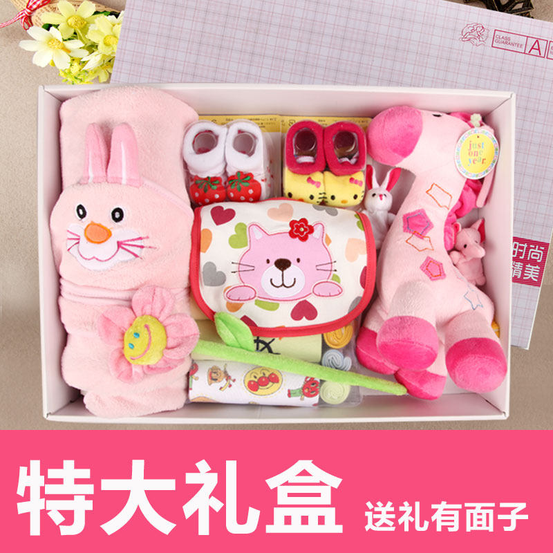 Coffret cadeau pour bébé XXLP-002 - Ref 1957705 Image 1