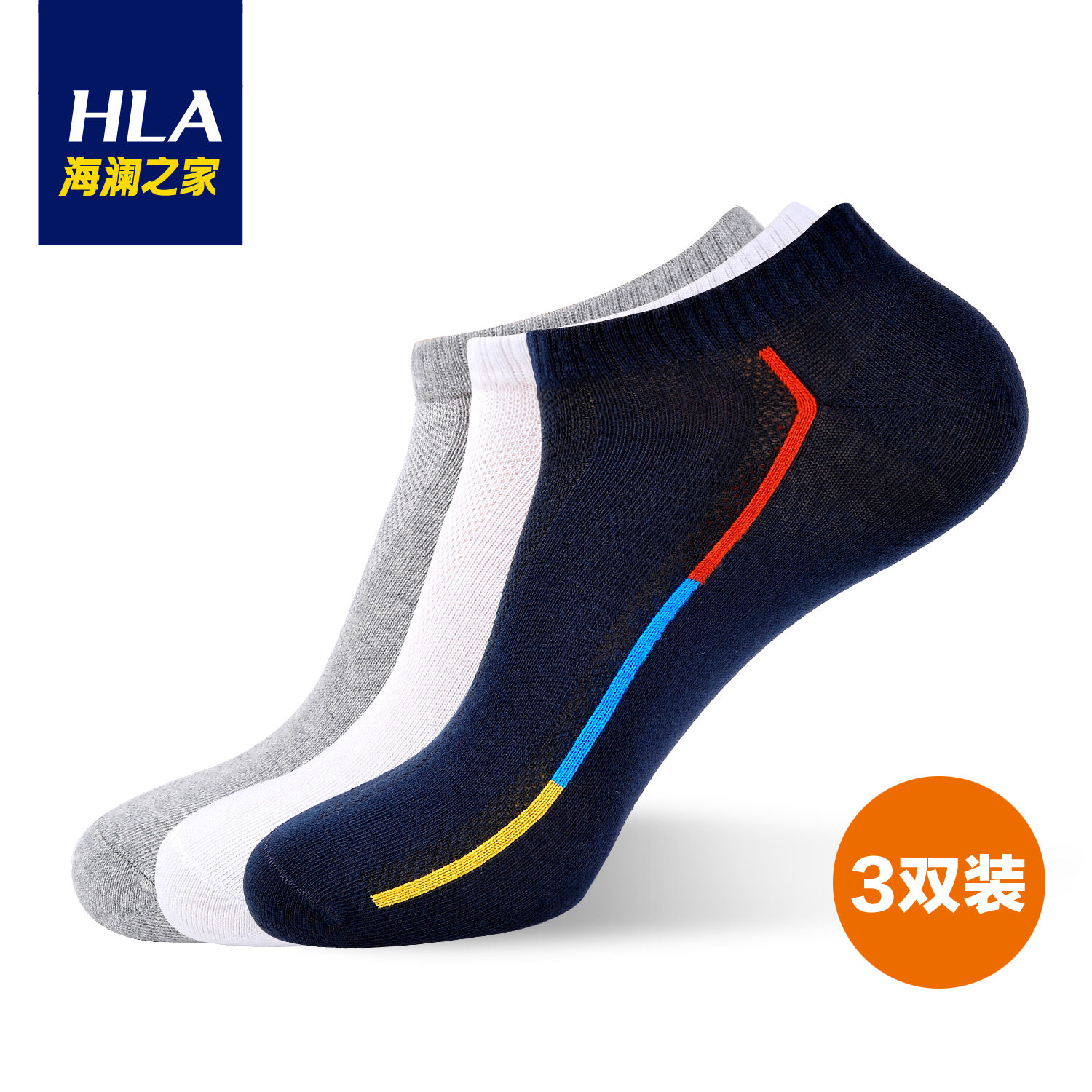 Chaussettes - collants HEILAN HOME HZACJ1N015A - Ref 779105 Image 1