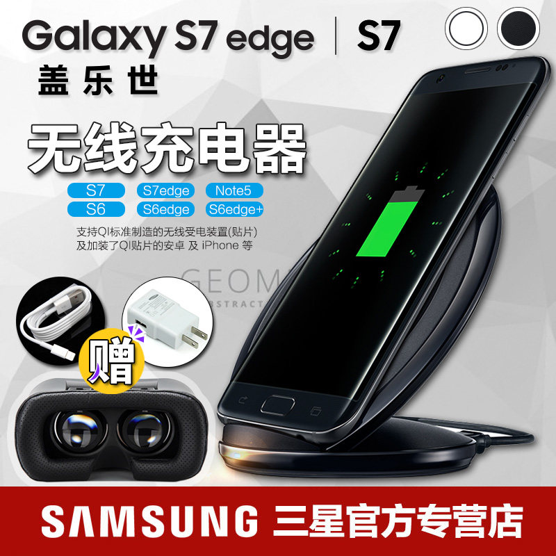 chargeur SAMSUNG pour téléphones SAMSUNG SAMSUNG - Ref 1293450 Image 1