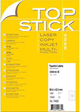 TOPSTICK T4669 德国顶贴A4-100张不干胶打印标签纸97.0x42.3mm