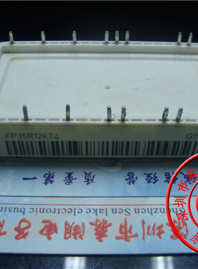 FP35R12KT4 电源模块 原装正品