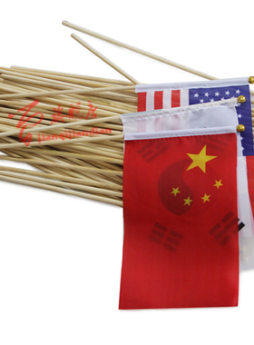 50根 30厘米40厘米60厘米竹子杆子塑料旗杆 旗帜 旗杆手摇旗帜杆子 手挥杆子竹竿 搭配7号8号30*45厘米6号旗