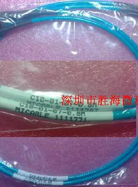 MICABLE A02-01-07-0.8M 18GHz N M-SMA M 射频微波同轴测试电缆