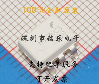MOC3023SR2M MOC3023 SOP6贴片 FSC仙童原装进口光耦