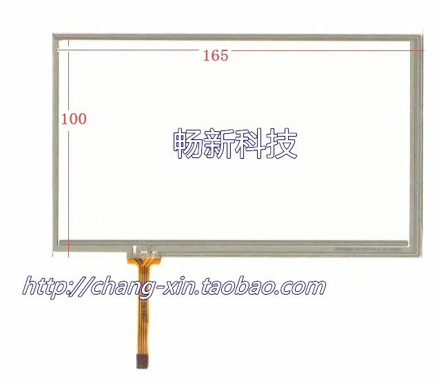 7寸 天派SPS-5614K 车载dvd导航 触摸屏 7寸 165*100手写屏触摸屏
