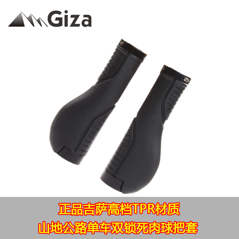 Poignées de vélo GIZA - Ref 2338484 Image 1