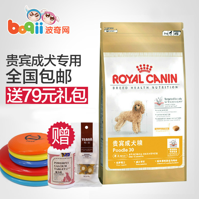 ROYAL CANIN/ʼҳʳƷ