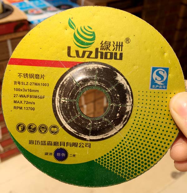 角磨机不锈钢打磨鱼鳞片绿洲