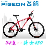 Selle de vélo - Ref 2348428 Image 8