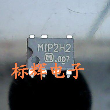 【标辉电子】直插 MIP2H2 MIP2M2 电源管理IC芯片 DIP-7脚