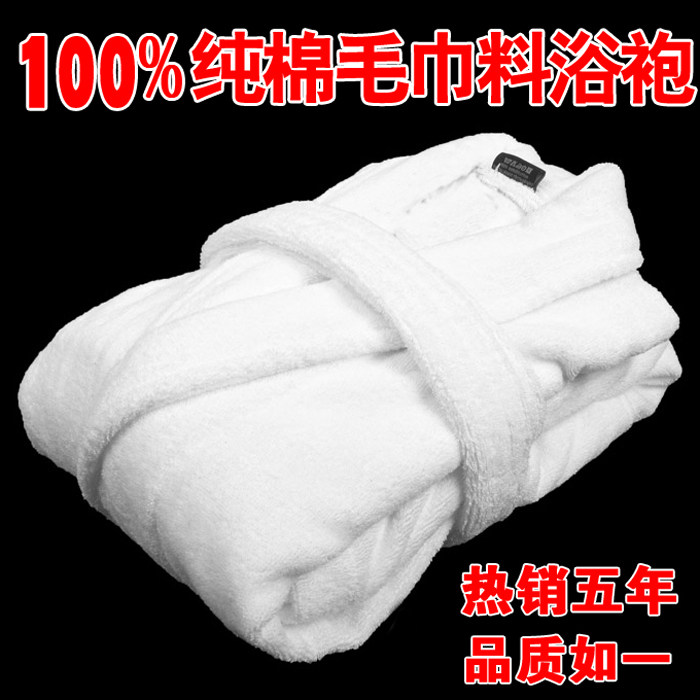 Peignoir Moyen-âge CM-11090 - Ref 590233 Image 1