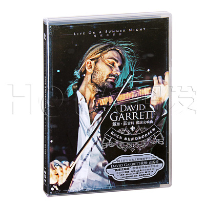 星外星正版 戴维·嘉雷特:摇滚交响曲夏夜音乐会(DVD9)