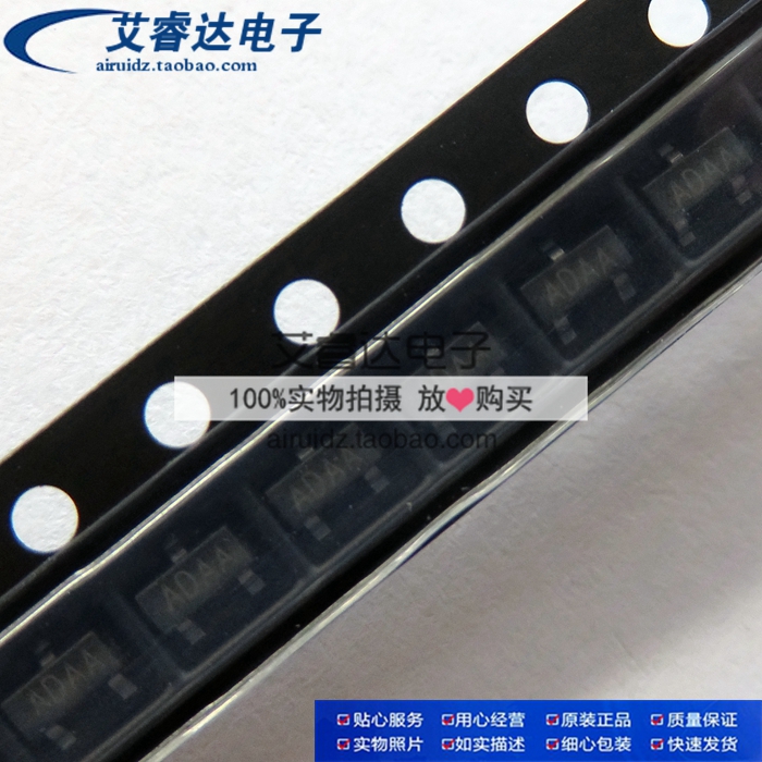 全新原装AIC809-29GUTR AIC809-29GU SOT23 ADAA 电源管理芯片