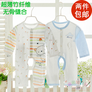 Gilet enfant HAMQI - Ref 2070100 Image 21