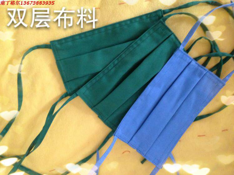 Tenue infirmière - Ref 1861556 Image 1