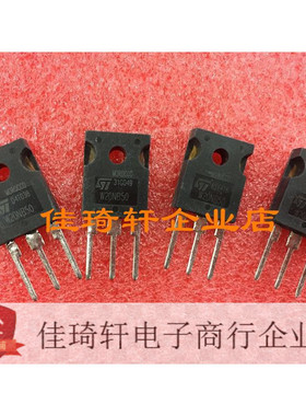 MOS管 STW20NB50 W20NB50 N沟道场效应 TO-247 500V 20A