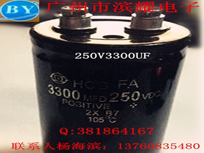 原装 250V3300UF 螺丝脚铝电容 全新进口