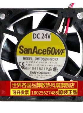 法那科FANUC A90L-0001-0567#B 9WF0624H707A 24V原装防水带插