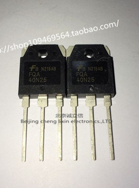 FQA40N25 TO-247 MOS管 40A250V  全新原装进口现货