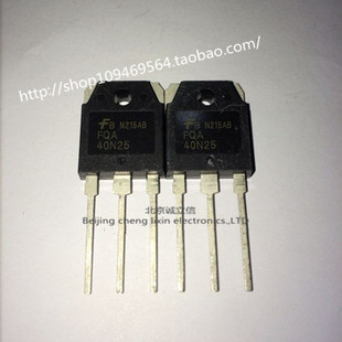 FQA40N25 TO-247 MOS管 40A250V  全新原装进口现货