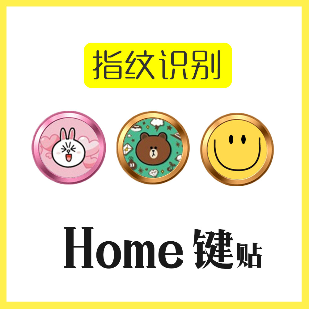 Autocollant pour téléphone portable CLORY - Ref 1368050 Image 1