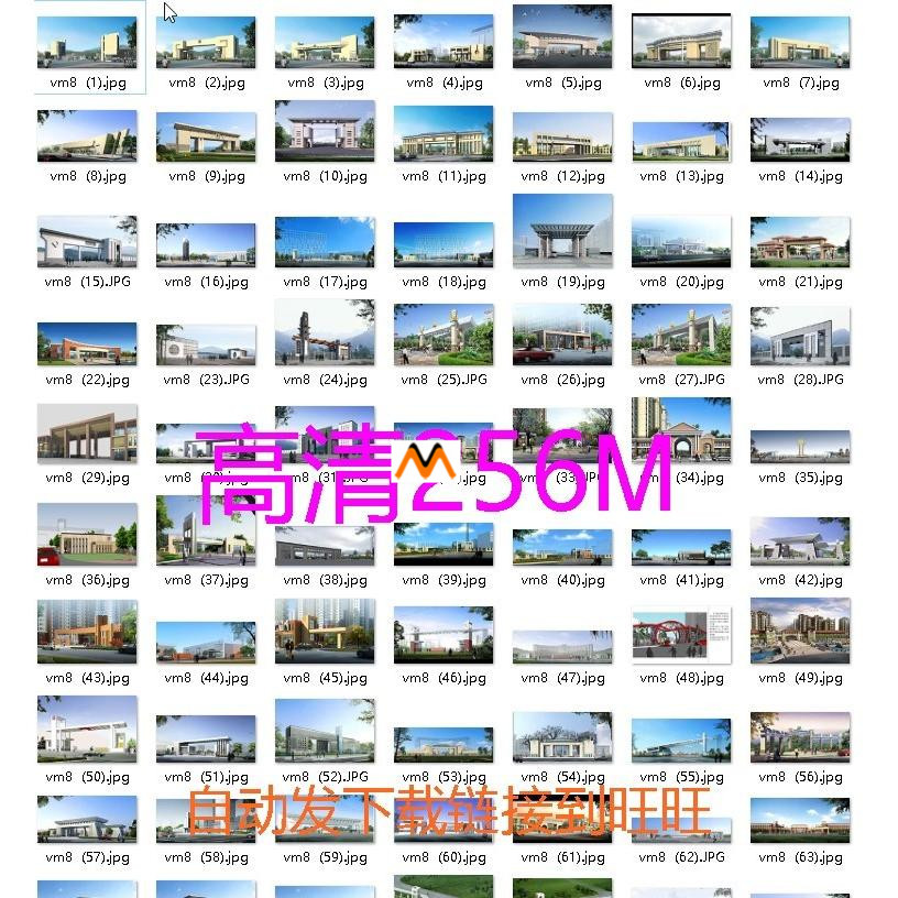 Z263现代企业公司工业园区入口大门景区大门别墅住宅大门效果图片 商务/设计服务 设计素材/源文件 原图主图