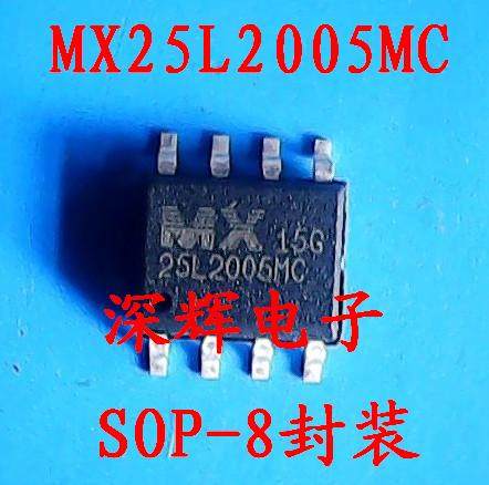 贴片 MX25L2005MC-15G MX25L20 主板BIOS闪存芯片 可直拍