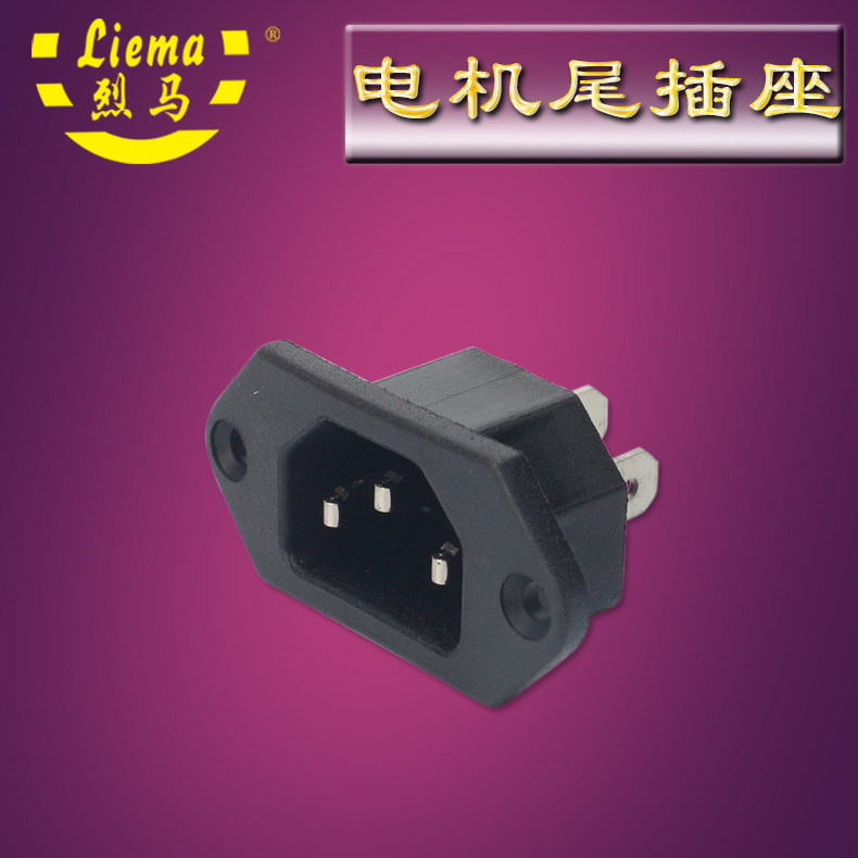 烈马牌手提枪式电动缝包机配件 A079电机尾插座,生活电器,缝纫机配件,淘宝优惠券,粉丝福利购,淘宝优惠卷