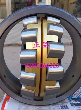 ZWZ 瓦房店轴承22308 22309 22310 22311 22312 22313 22314CAW33