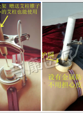 艾灸架悬灸架随身灸艾灸仪器温灸艾灸盒竹木制圆形艾条夹子足三里