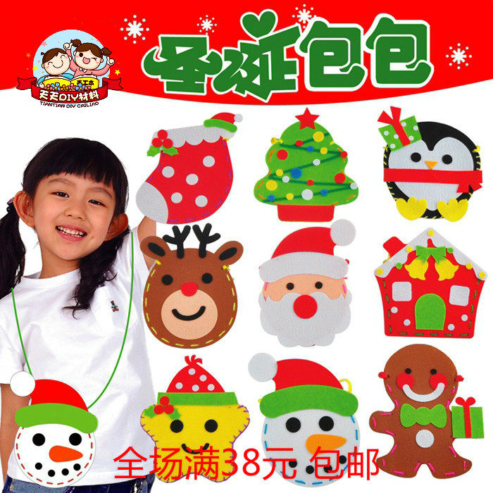 Christmas Bag kindergarten Christmas knapsack manual diy originality Puzzle self-control Nonwoven Bagin the Toy/Childs/Puzzle/Building block/Model , Handmade/Creative DIY , Paste hand creative class  category - from Buy2taobao.com to provide professional Taobao agent buy service